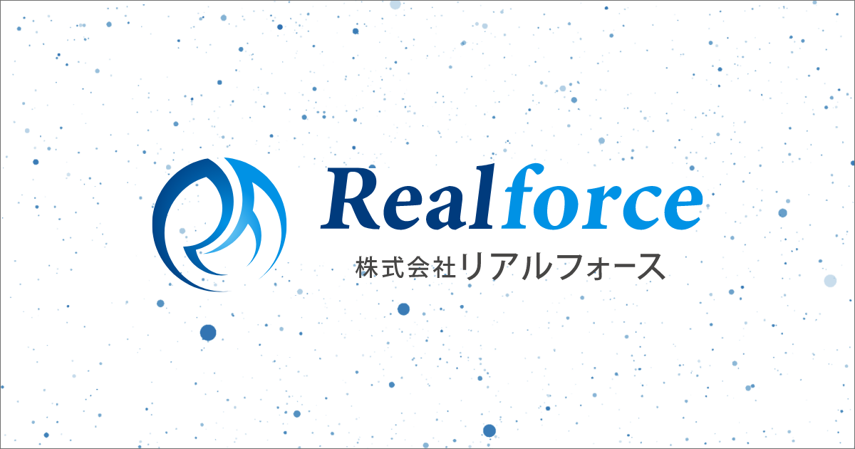 株式会社リアルフォース - 成果報酬型広告からクリエイティブ制作まで、マーケティングのすべてをサポート。